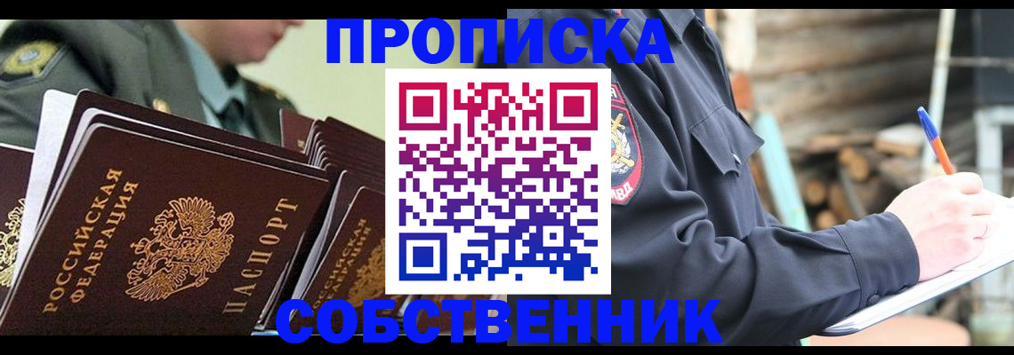 миграционный учет в Вязьме