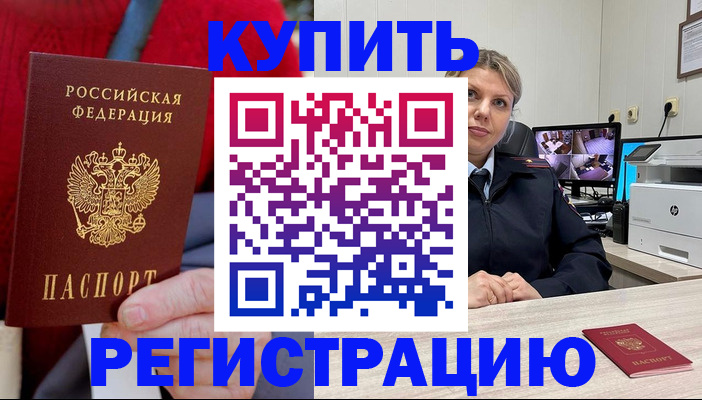 регистрация для школы в Вязьме