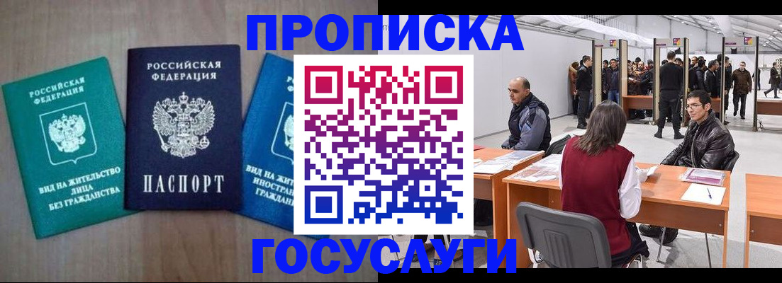 найти адрес прописки в Вязьме