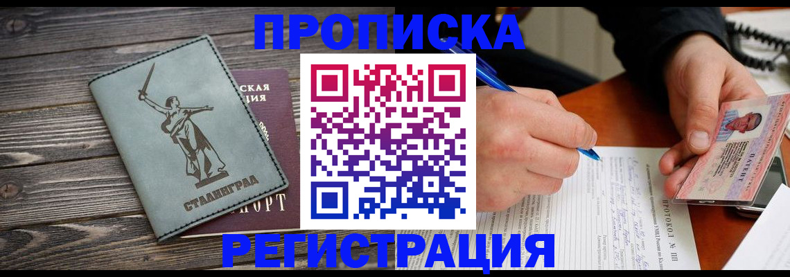 регистрация для школы в Вязьме