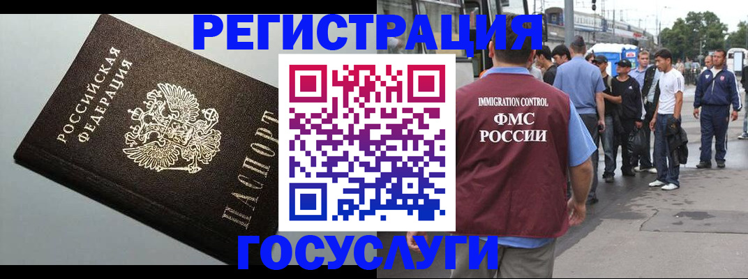 прописка регистрация в Вязьме